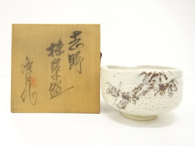 宗 sou::お茶道具・着物のお店
